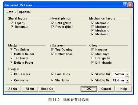 選項(xiàng)設(shè)置對(duì)話框 選項(xiàng)設(shè)置對(duì)話框
