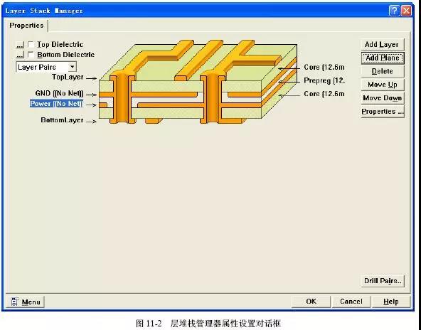 層堆棧管理器屬性設(shè)置對(duì)話框 層堆棧管理器屬性設(shè)置對(duì)話框