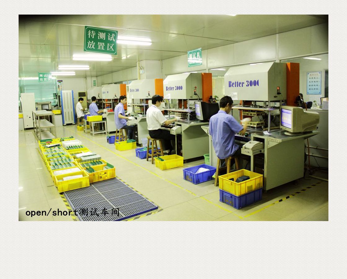 open/short測(cè)試車(chē)間 open/short測(cè)試車(chē)間